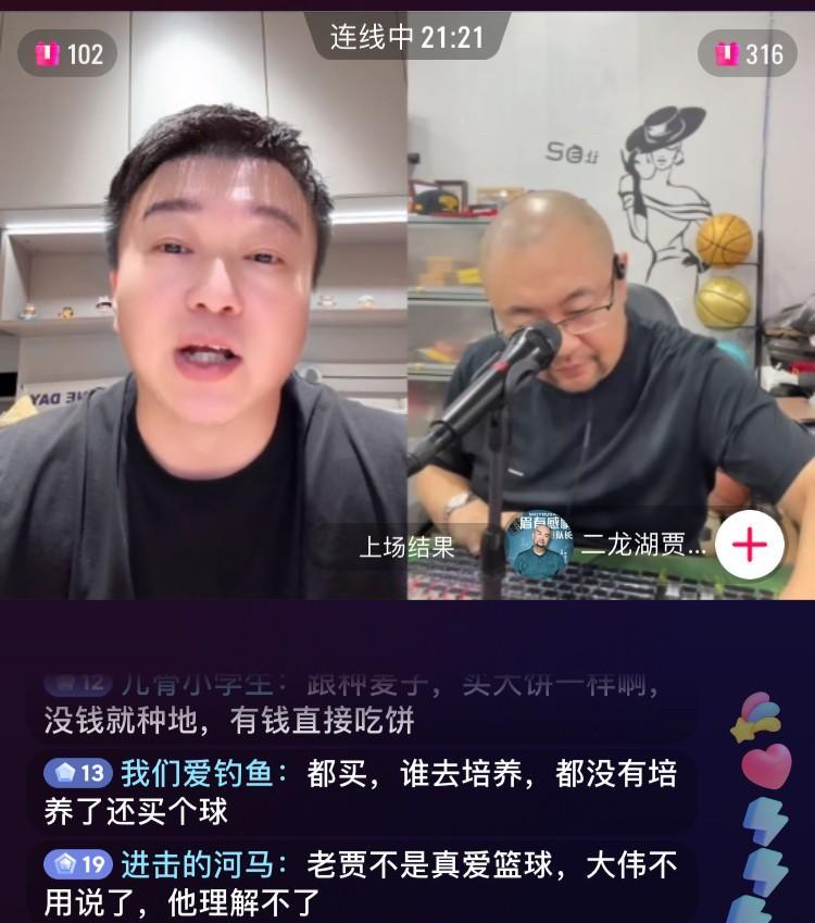 三方会谈也就那样，辽宁放走张镇麟，把大家的思路都带偏了！听他们聊天，一下就把我拉