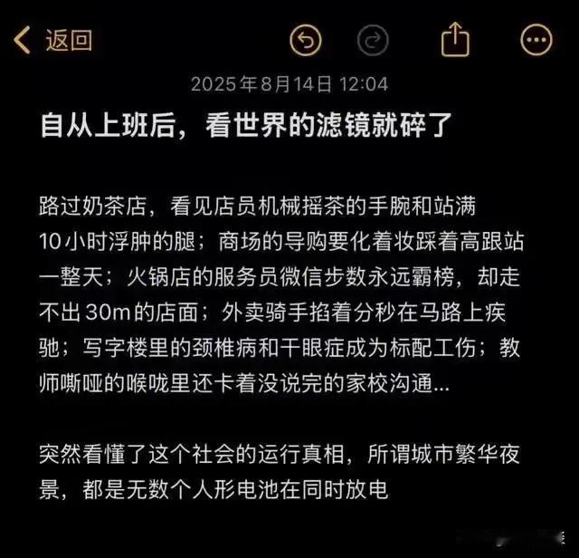 人形电池放电好比喻