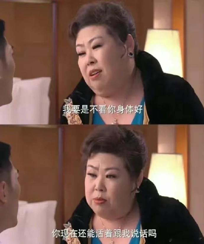 电影里的富婆🆚现实中的富婆​​​
