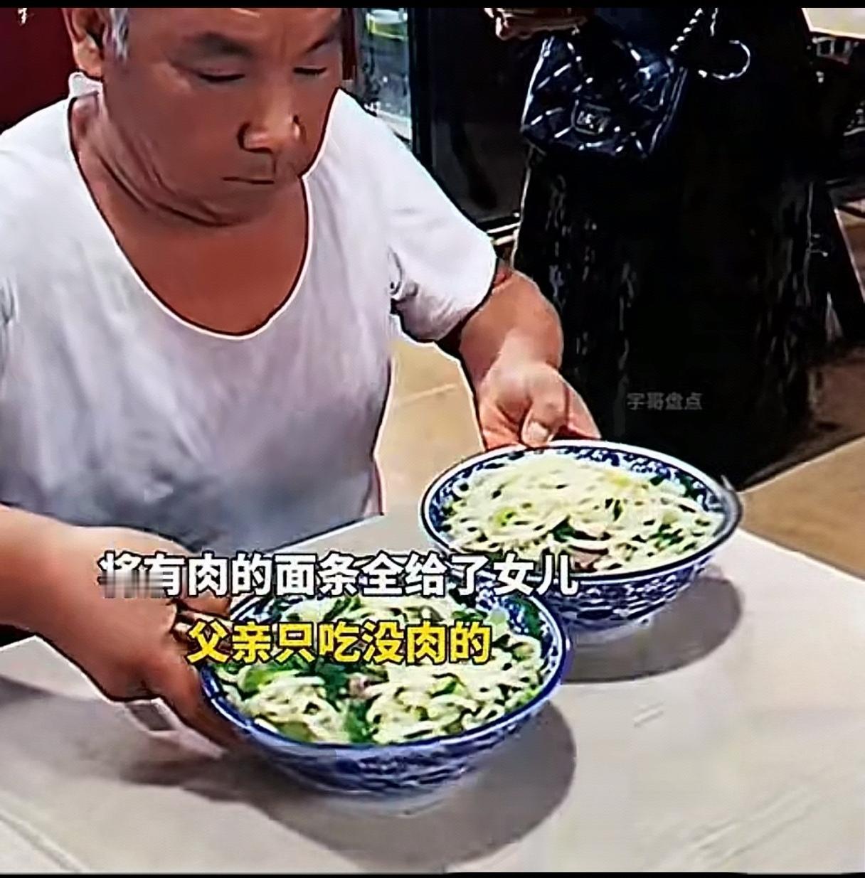 父亲直接把自己碗里的肉夹到女儿碗里就可以了。不应该把女儿碗里的肉夹到自己碗里，再