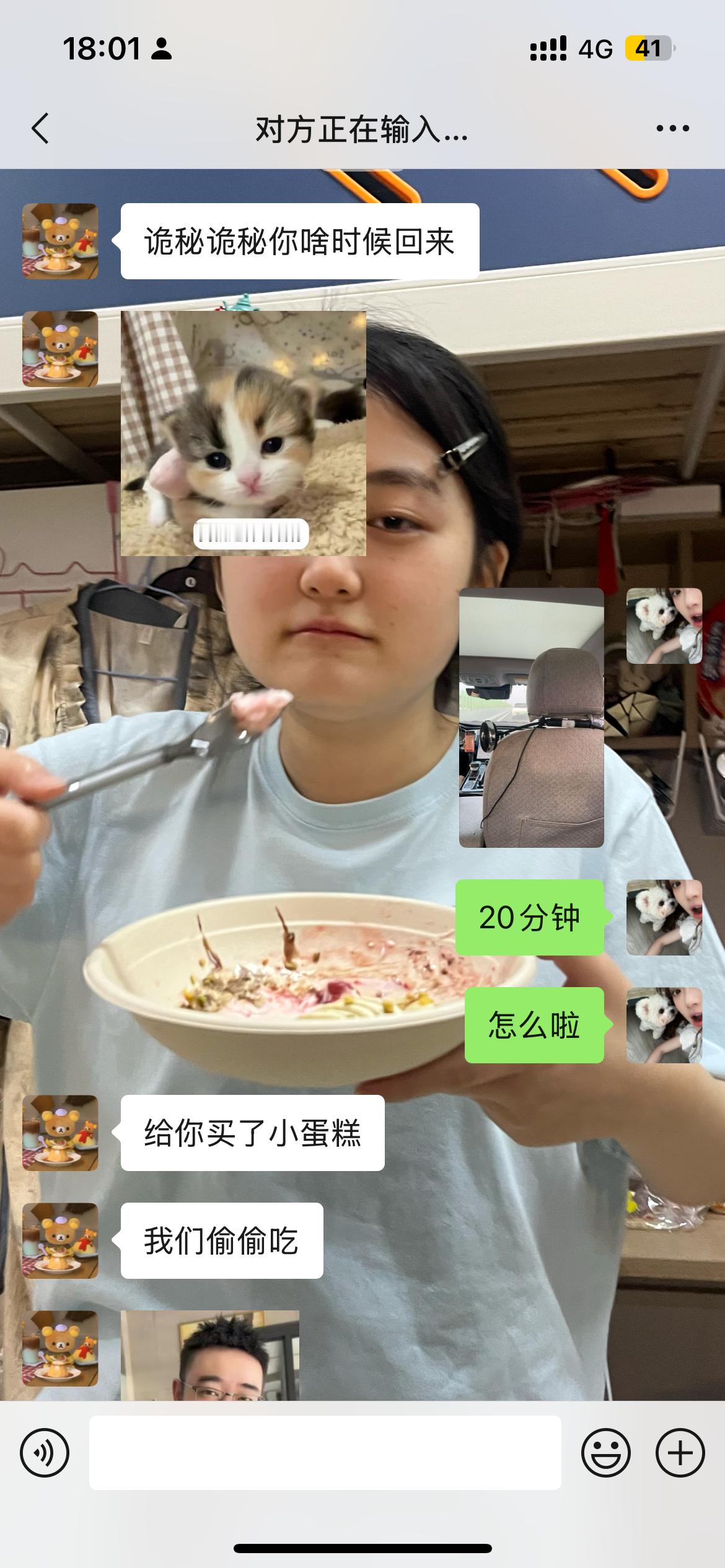 今天下午拍摄也不是很累就是高跟鞋站久了脚有点酸然后结束就收到二位暖心消息知道