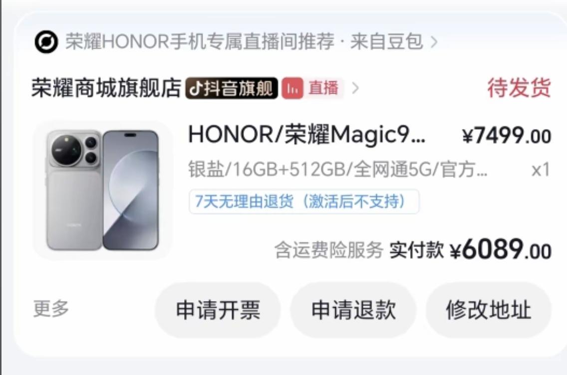 简直离谱[捂脸哭]看完朋友6K拿下荣耀Magic9ProMax，我手里的Mag