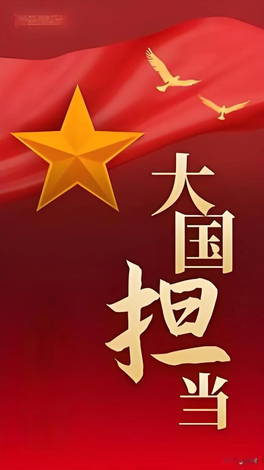美国害怕中国动真格！日本害怕中国动真格。全球反对中国的国家。他们都害怕中国