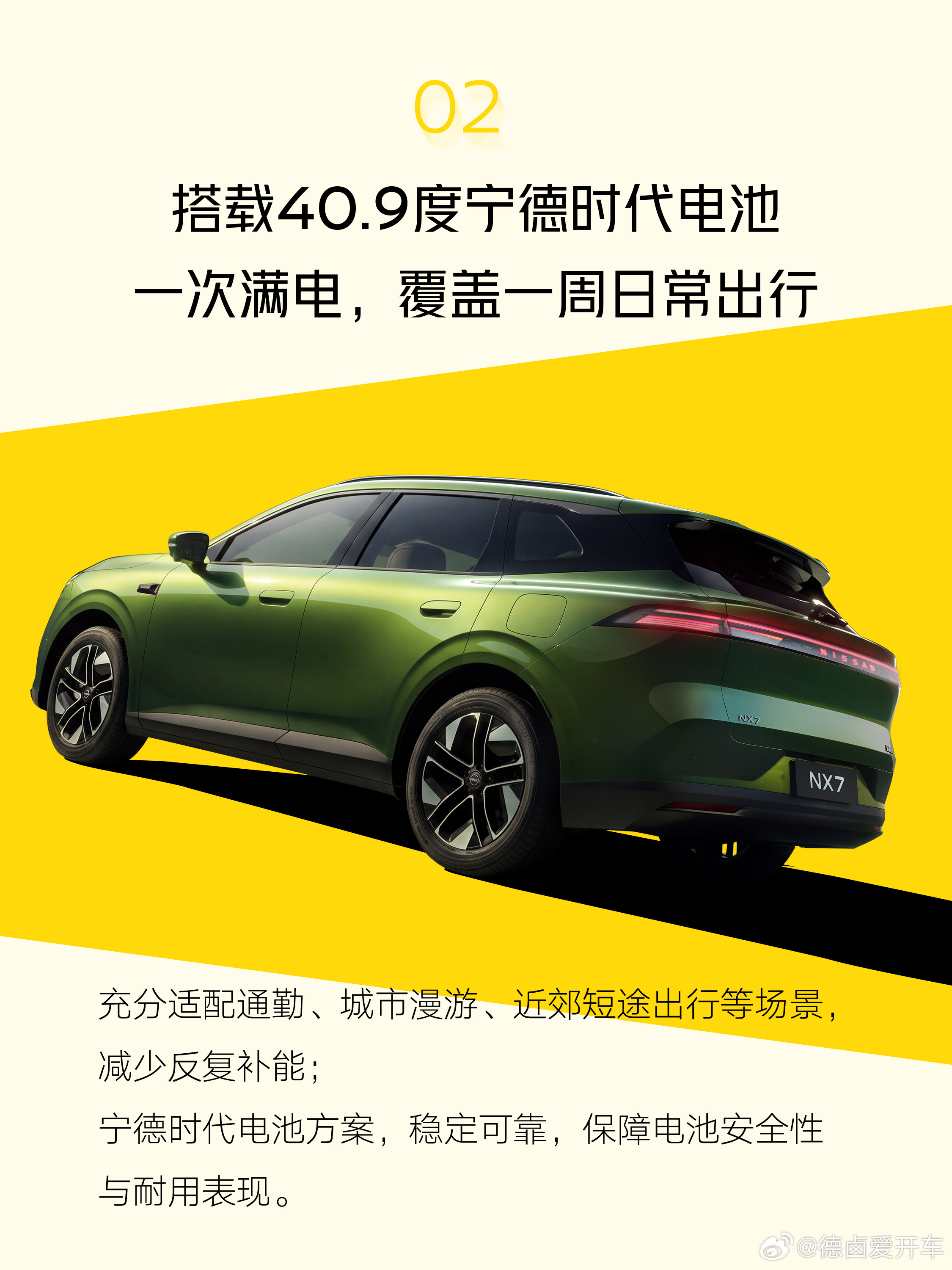 本来看到东风日产NX7工信部照片，大刀都准备出窍了。日产的伙伴说，等等…还