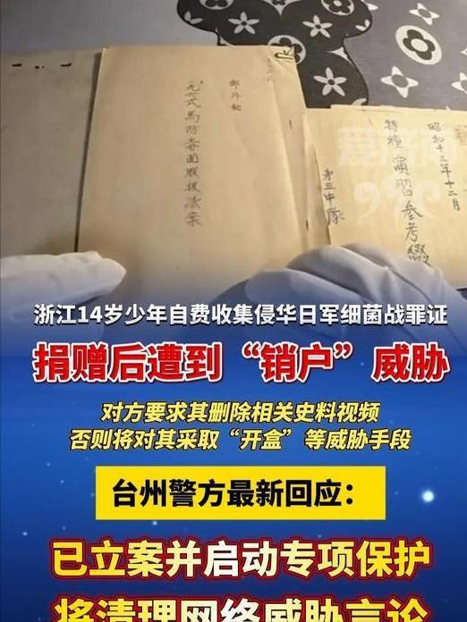 国家要出手了，“精日分子”的好日子到头了！为什么要狠狠治，因为病得太重了！2