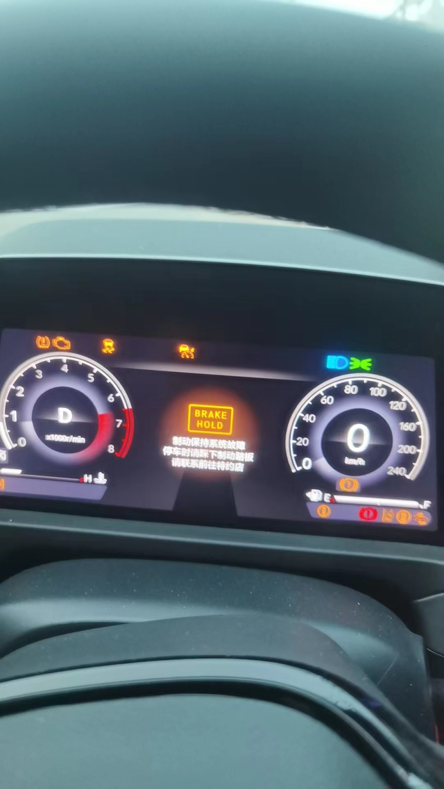 雅阁卓越买车不到3个月就这种情况？现在购买不到3个月，跑了4千多公里，家里人开