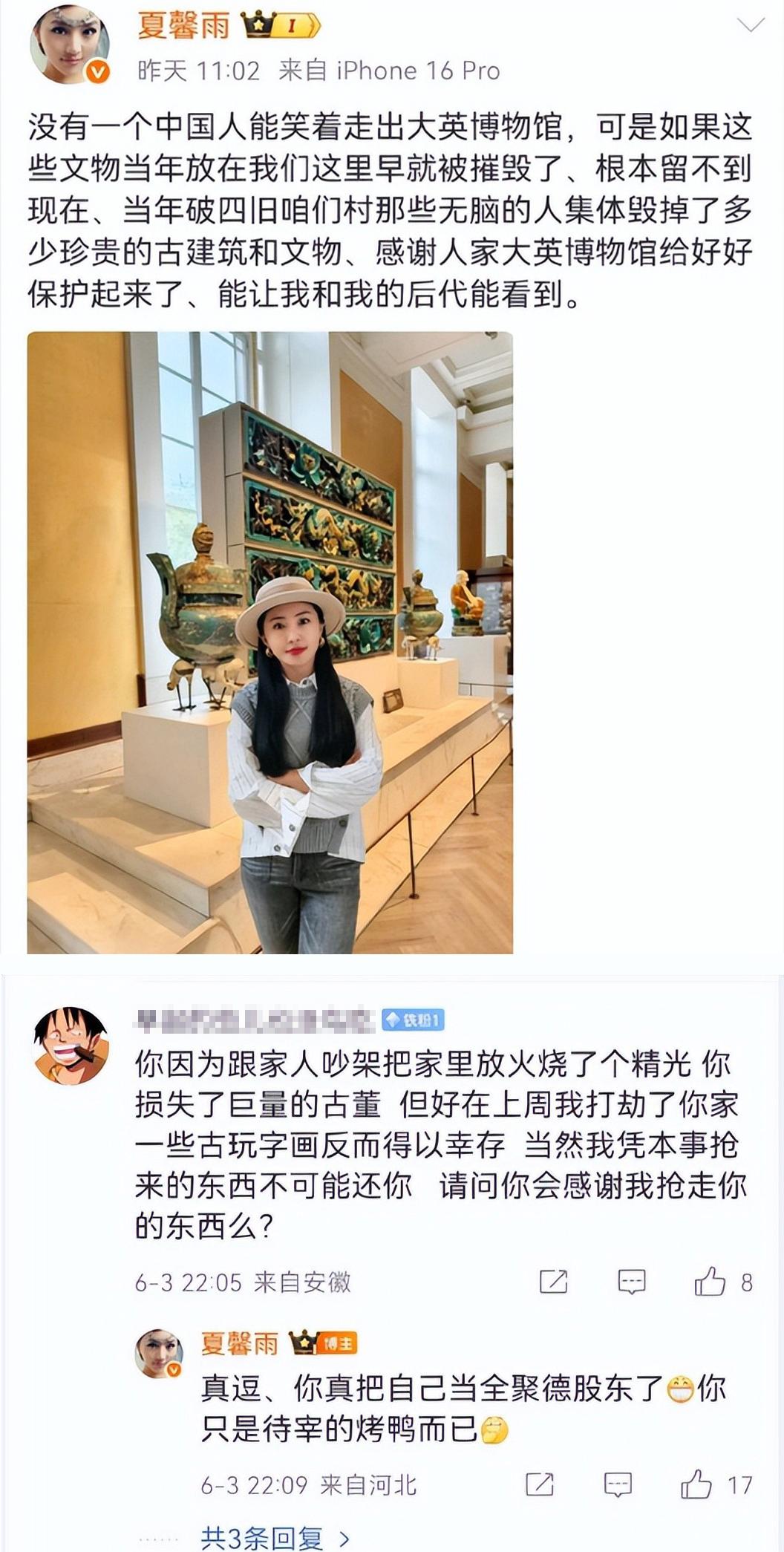 出个国就以为有优越感了，开始帮侵略者洗地了，这种人到底是怎么想的呢？什么年代