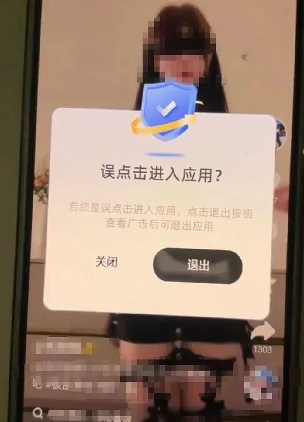 人民网评宝宝巴士跳转低俗广告: “甩锅”第三方无法服众