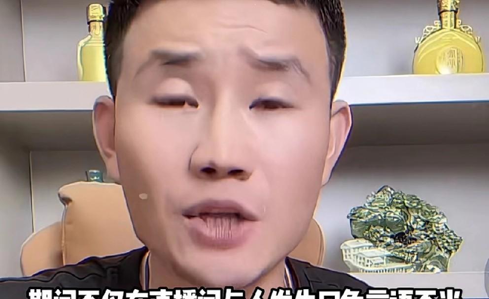 九天讲诉嘎子账号封禁！九天点评嘎子穿警服直播卖货被拘留了