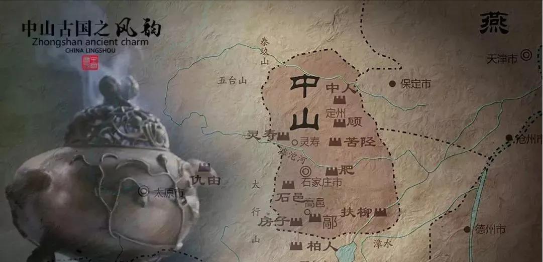 战国七雄的名字，中国人几乎都能背出来。但很少有人知道，在秦、楚、齐、燕、赵、魏、