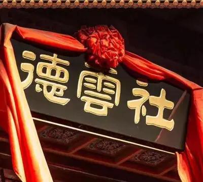 德云社的几个火热的“冷知识”：1，德云社的前身是“北京相声大会”，创始人是郭德
