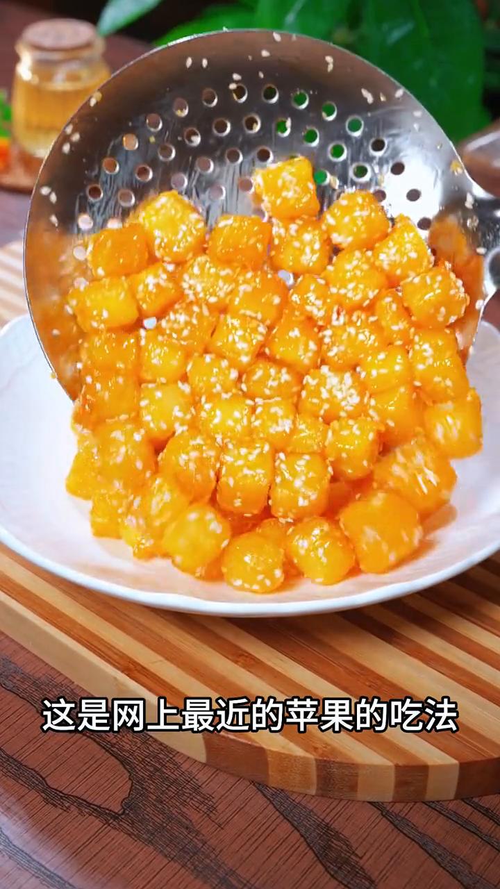 锅包苹果。家人们注意看，这是网上最近很火的苹果的神仙吃法，餐厅一份要卖98，自