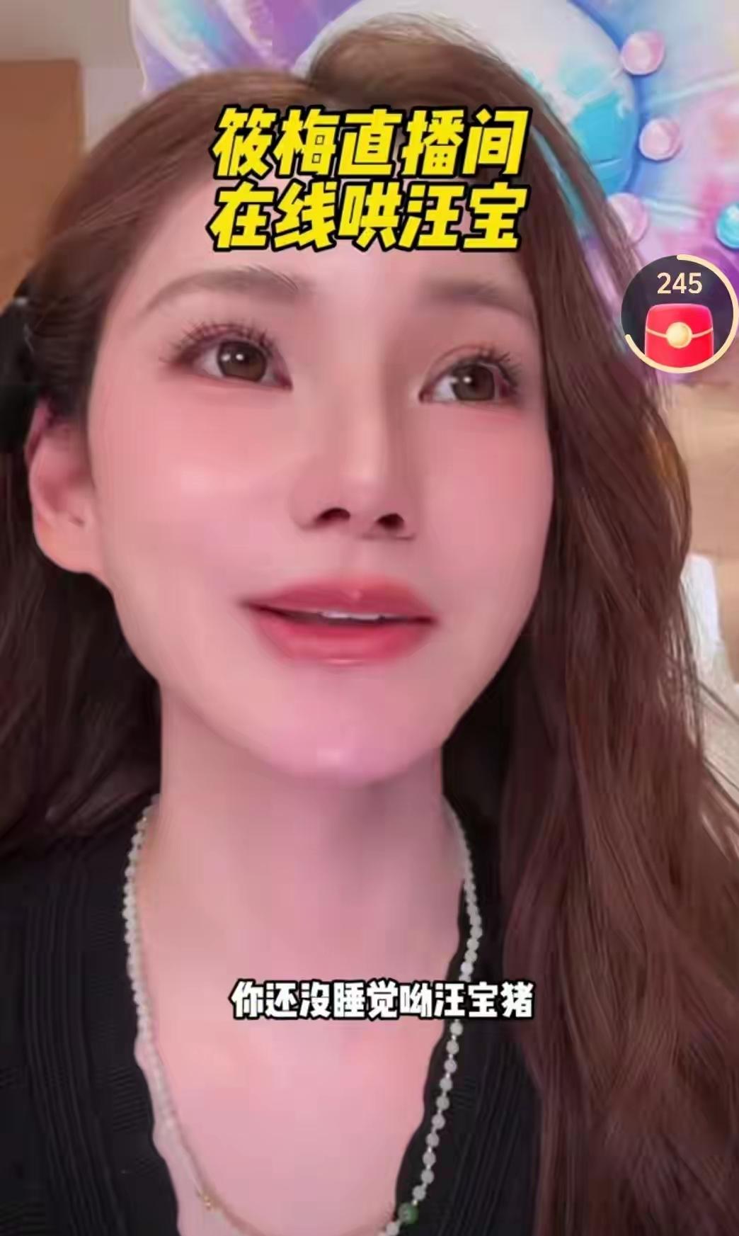 撕破脸皮疯狂开撕！难怪张兰死活不同意张五部进门，格局高下立判张兰眼光太毒辣！