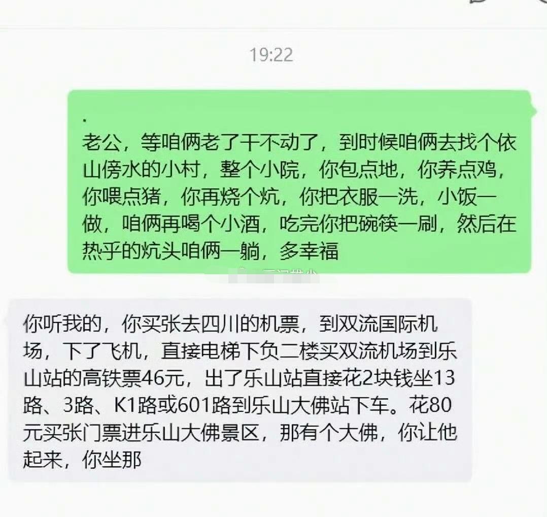 哈哈，这个建议不错。