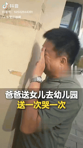 辽宁铁岭，一位爸爸送女儿去幼儿园，女儿头两天哭的很伤心，第三天开始就不哭了，万万