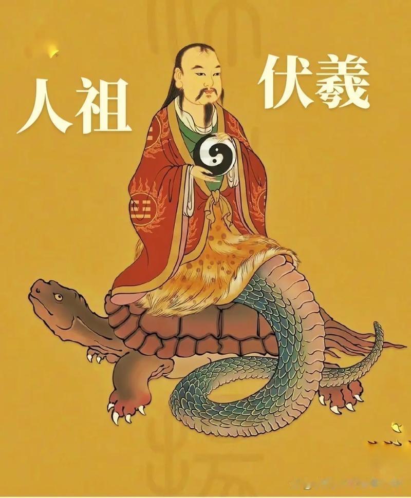 伏羲女娲神话源起新石器时代，文字载于战国、定型于汉唐，是华夏最古老的原生智慧体系