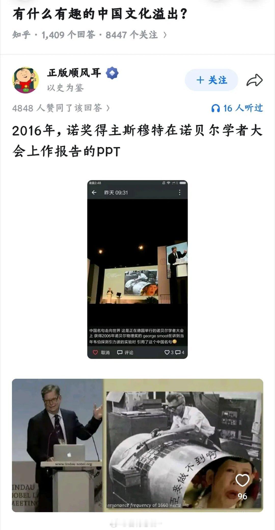 蔡少芬没想到自己会以这种方式火到国外