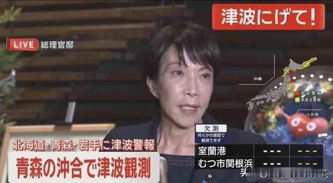 看到日本地震后，我悄悄检查了家里的应急包，结果发现……