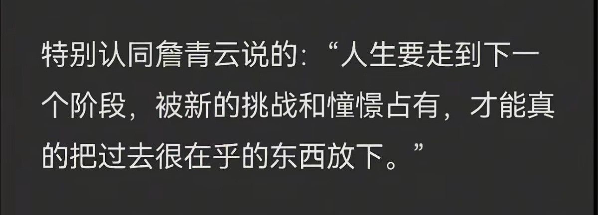 难过也好，痛苦也罢，你继续向前走才有可能放下
