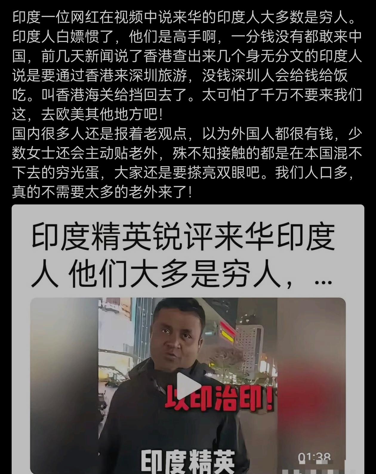 既然是穷人，又是怎么放进来的呢？