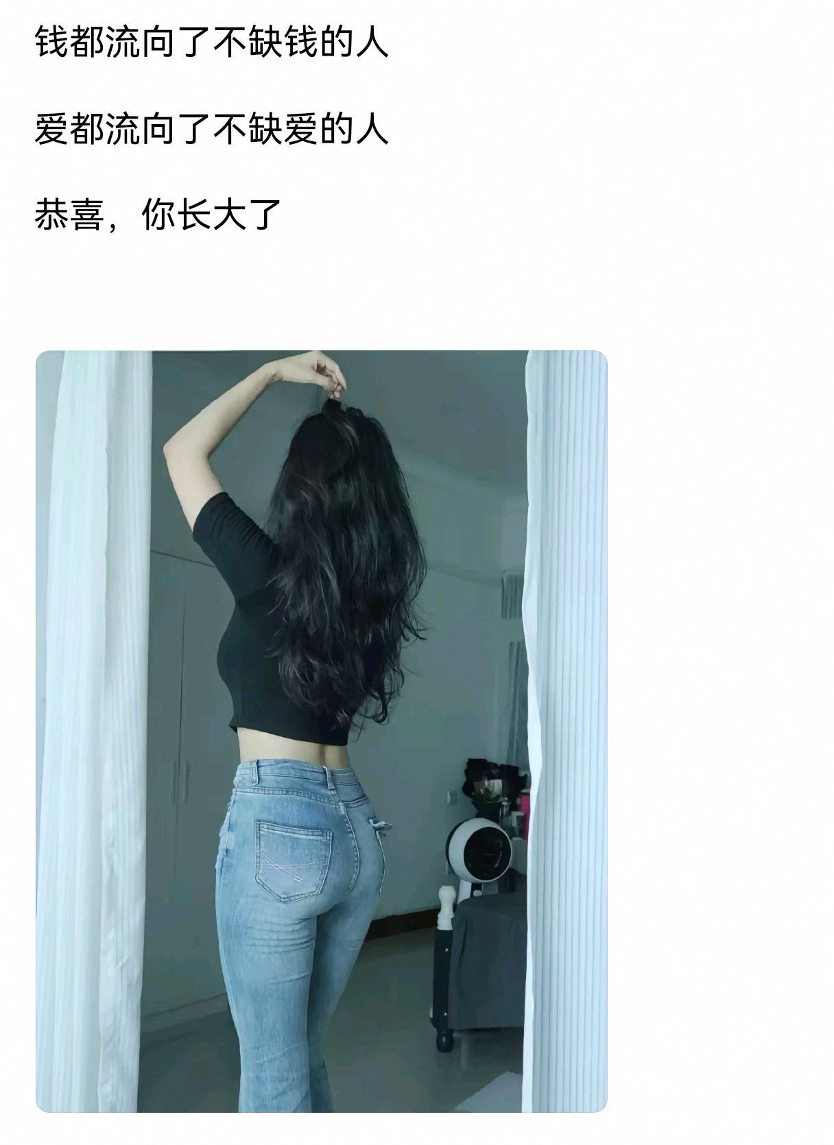 我只要美人活一世,美一世比富一世、权一世更能享受满足。