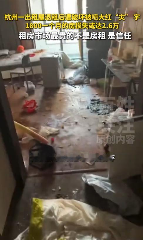浙江，一房东把房子租给一名看着文文静静的女租客，没想到女租客突然跑路。房东不放心
