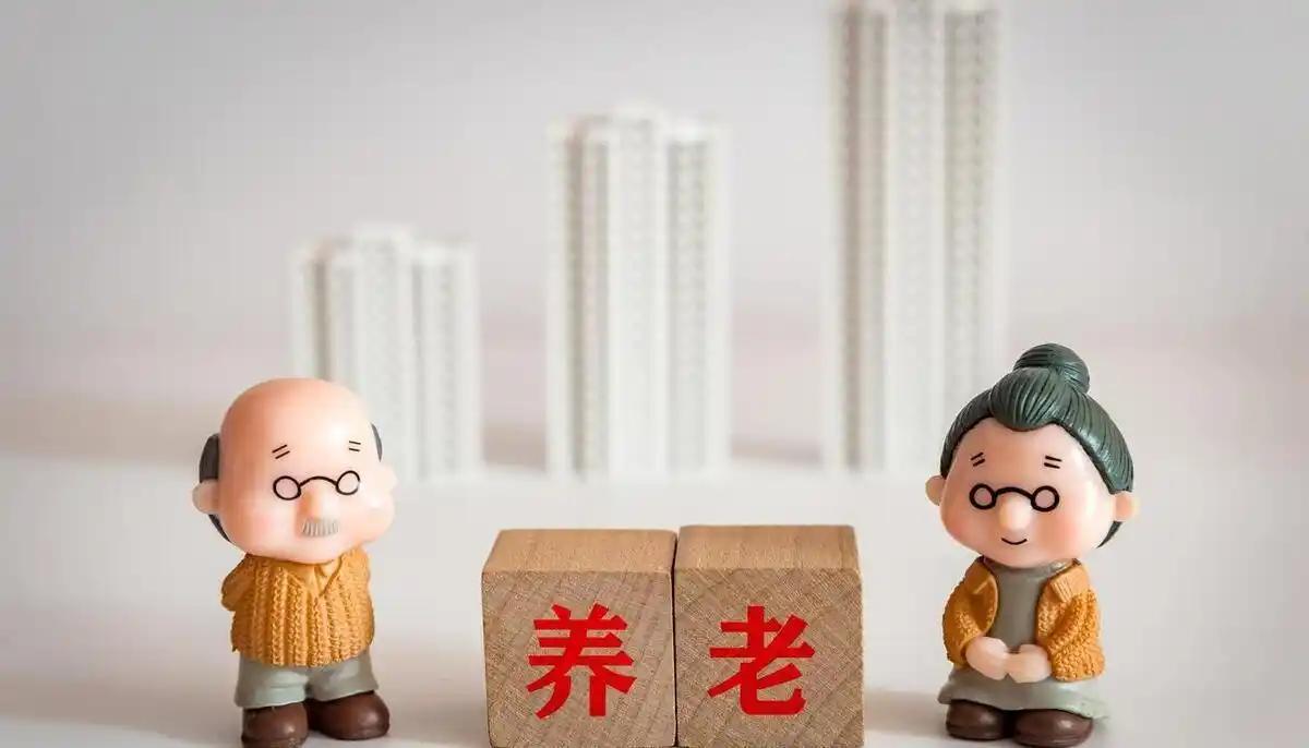 养老的几种可能！如何解决养老是社会问题，也是家庭问题，我们可以设想一下:只有