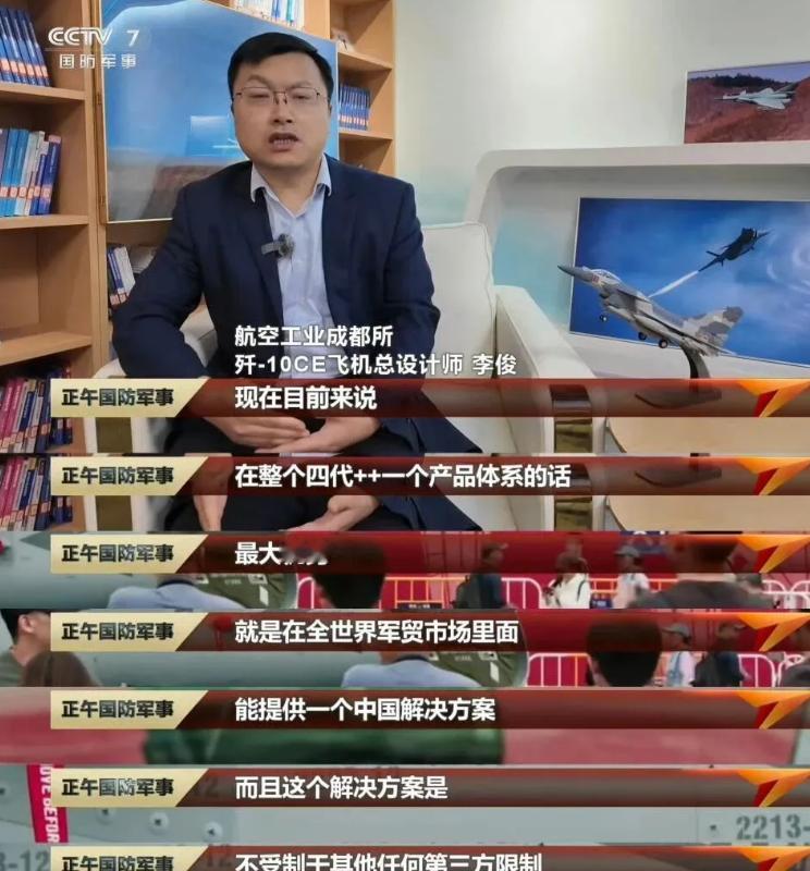 央视一记王炸实锤，直接把印度的脸打肿了！印巴5・7空战当天，中方技术人员就在
