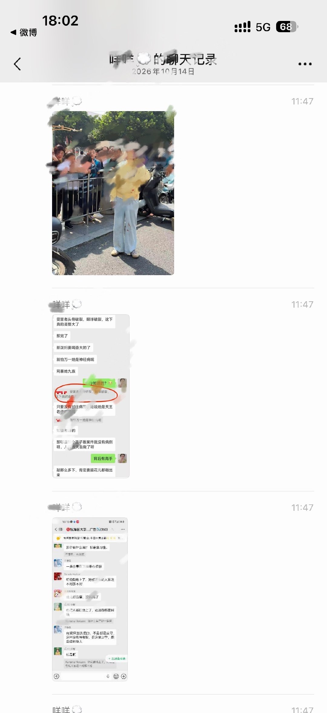 作为青白江本地人，看到这起冲突事件内心很震撼。公共场所发生这样的伤人事件令人唏嘘，通告已出。#警方通
