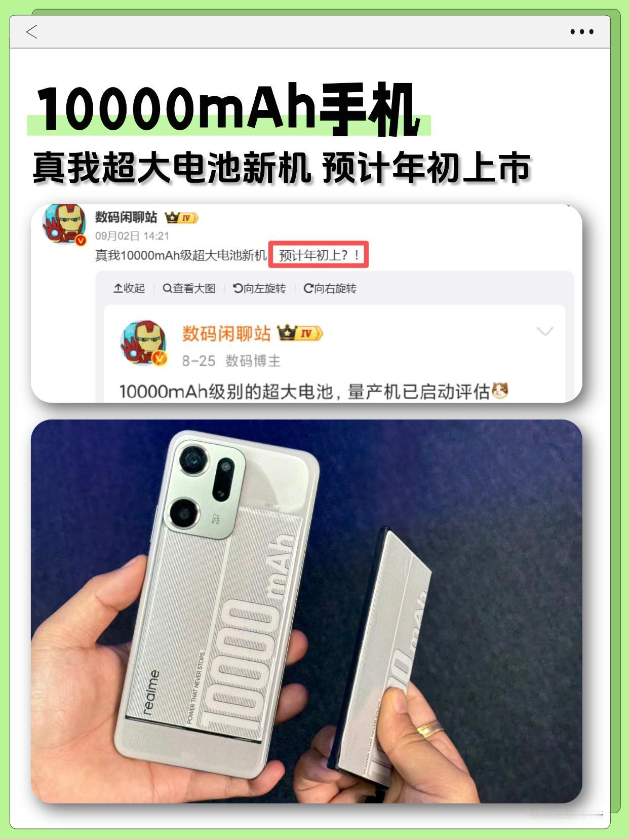 10000mAh电池的手机，能上飞机吗？谁能想到，充电宝上飞机要看3c的时还