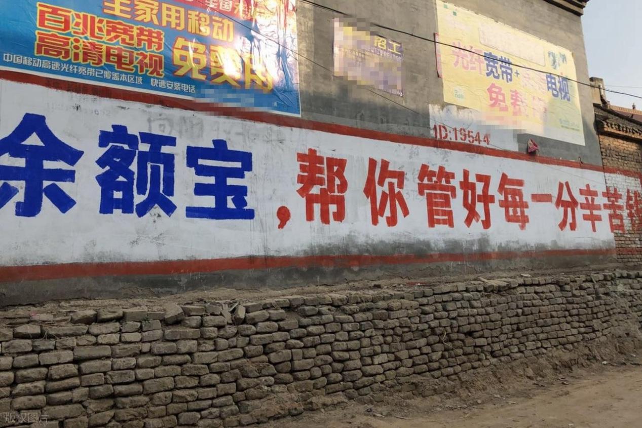 凭啥余额宝能火12年?说到底，余额宝启蒙了一代人的理财，也改变了行业现状!最