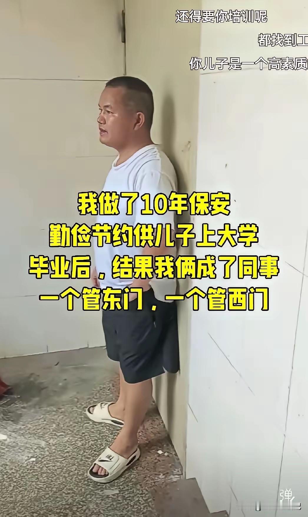 工作没有高低之分，做自己喜欢的工作就是最好的。