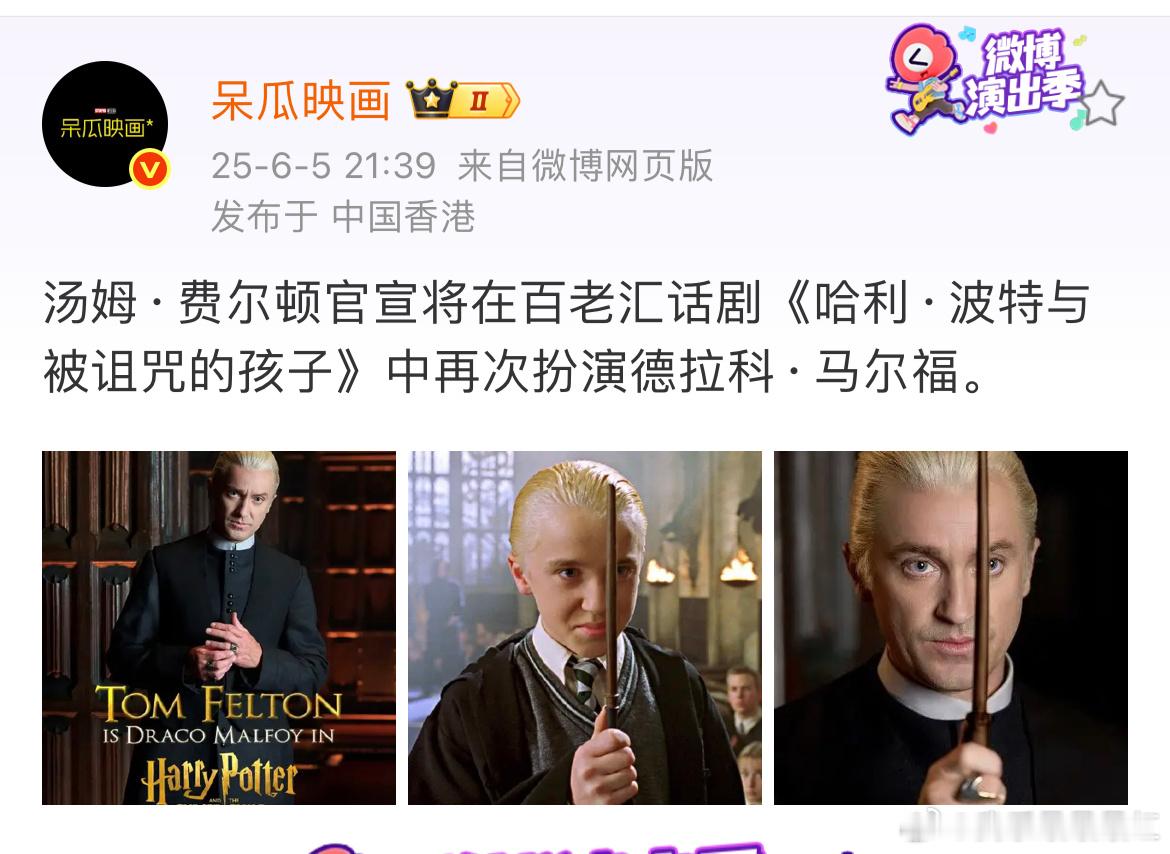 卢修斯是你吗​​​