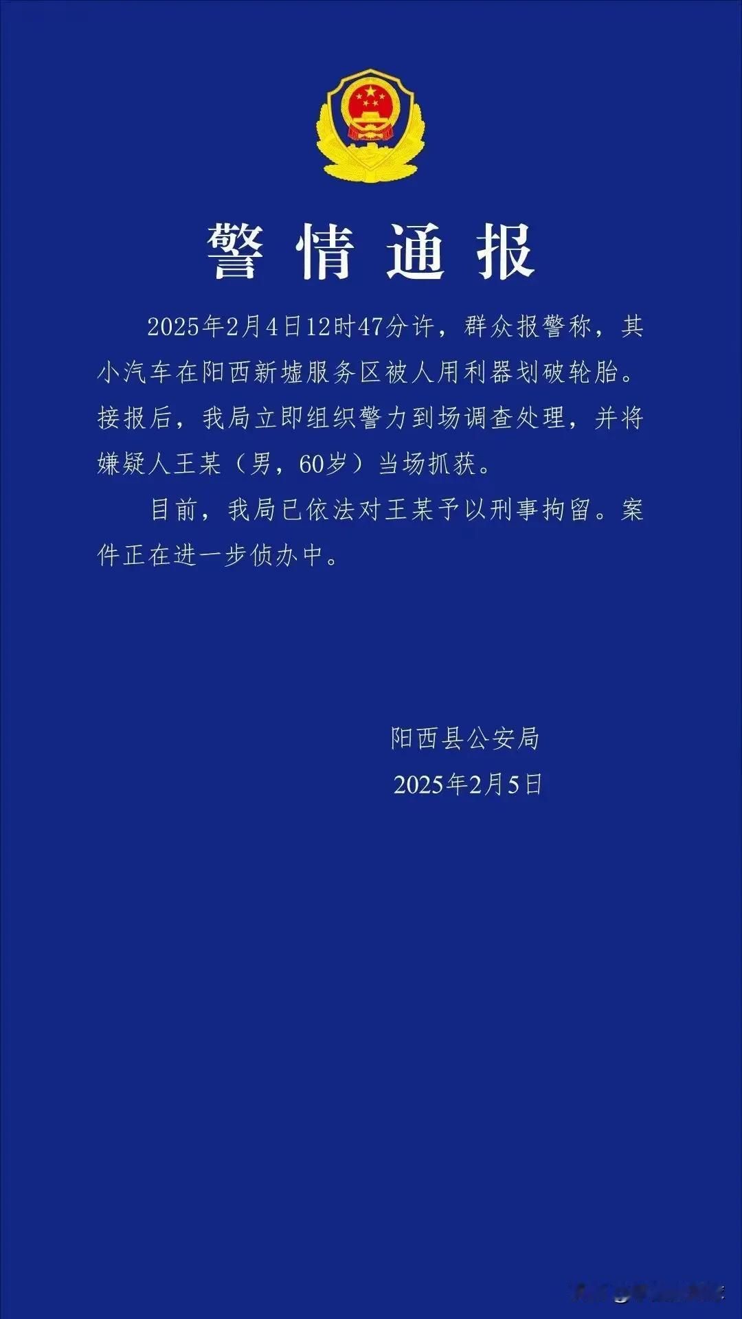 怪不得刘强东都说别跟雷军比营销。这不阳江服务区这波热度直接让雷军和小米su7赢麻