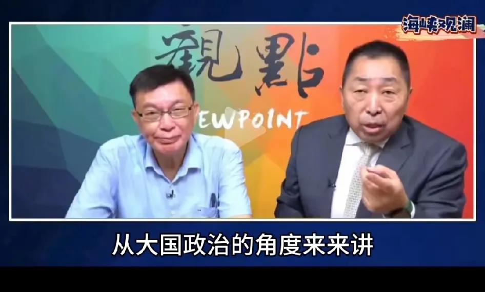 唐湘龙：从大国政治的角度来讲，我觉得美国很惨，很可怜，美国碰到中国这个对手，真的