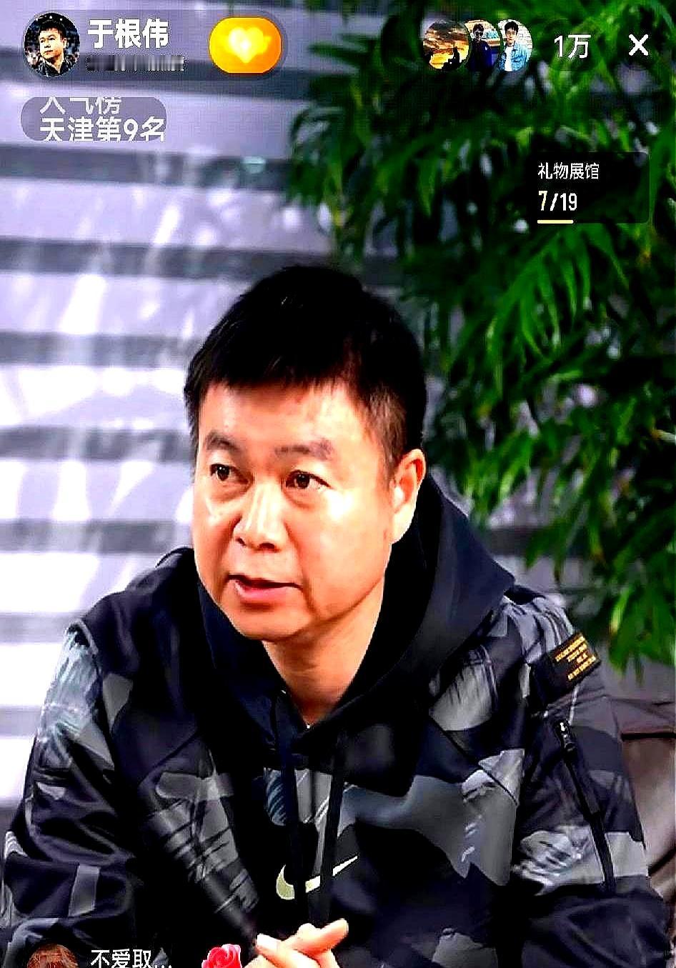 阿代米因为薪水谈不拢没续约，于根伟就在最后时刻推心置腹。这不，俩孩子刚在