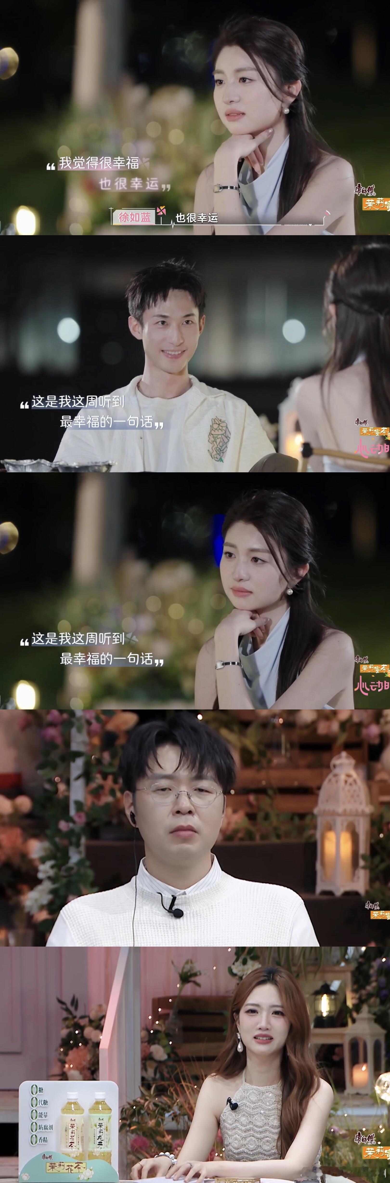 心动的信号这不是告白，这是告别。装饰着自己生肖的花车，符合口味的烧烤，会