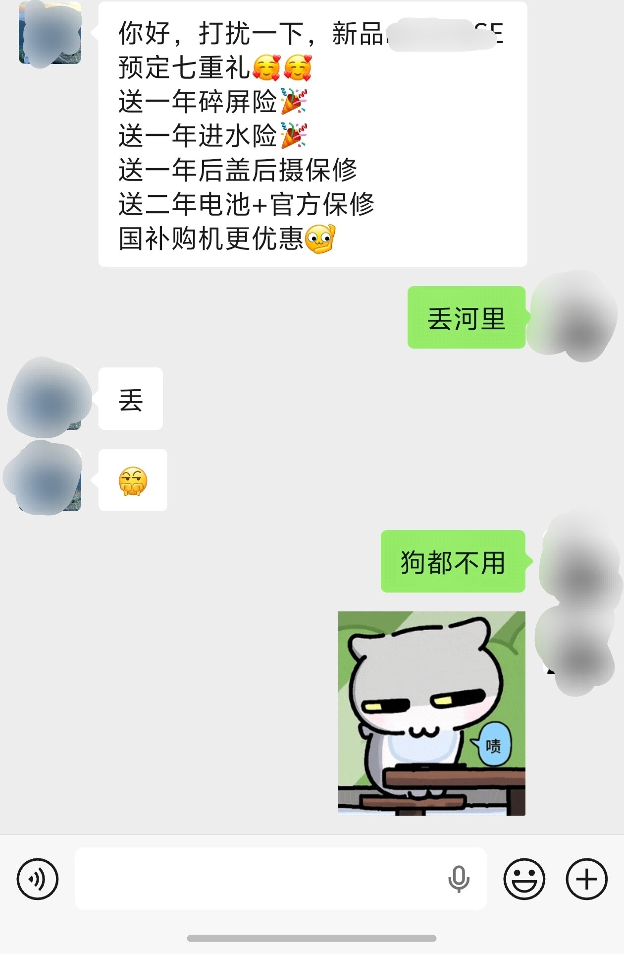 一大早差点没笑死在朋友圈