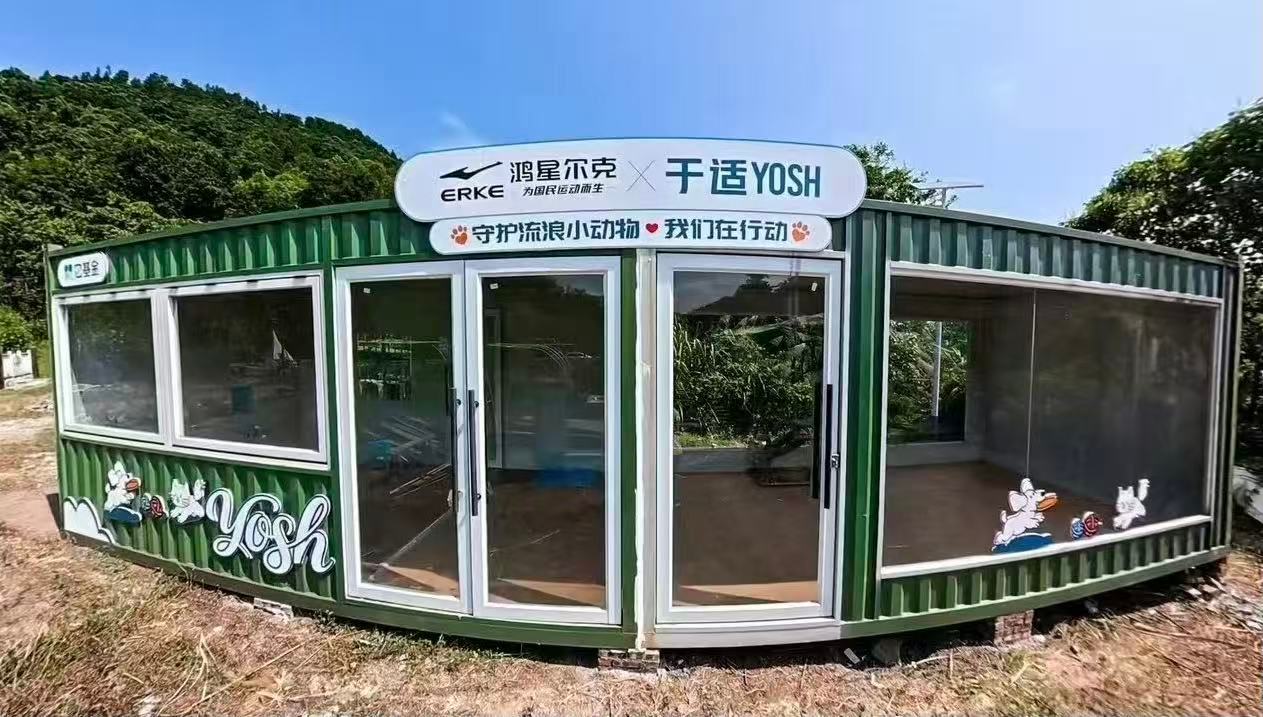 鸿星尔克店内收留流浪猫狗逛街偶遇小店收留流浪小狗，细心布置角落空间不打扰顾客。品