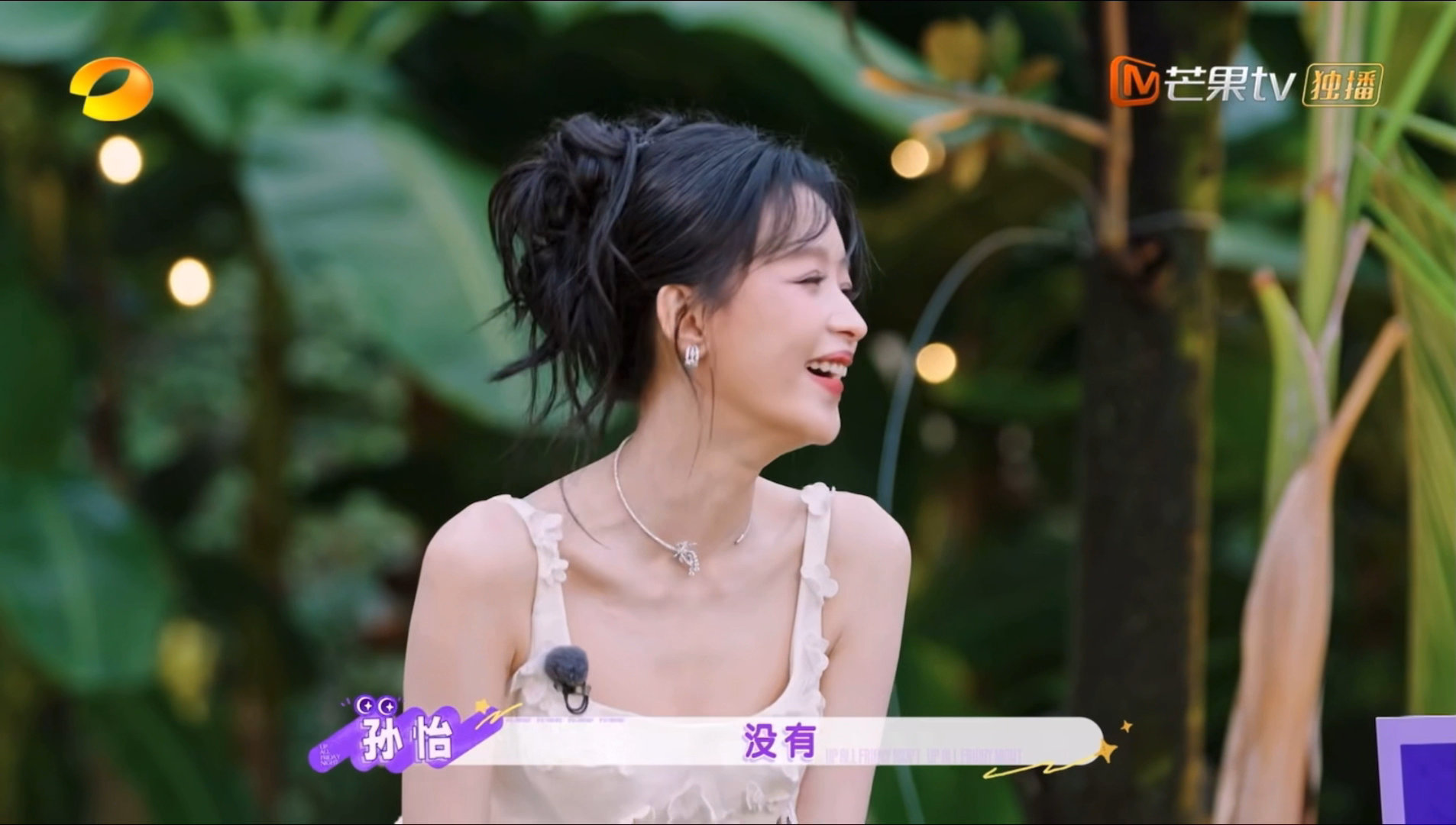 身材高挑的孙怡不想睡的星期五身材高挑的孙怡真的自带光环，高跟鞋加持下双腿纤细修长
