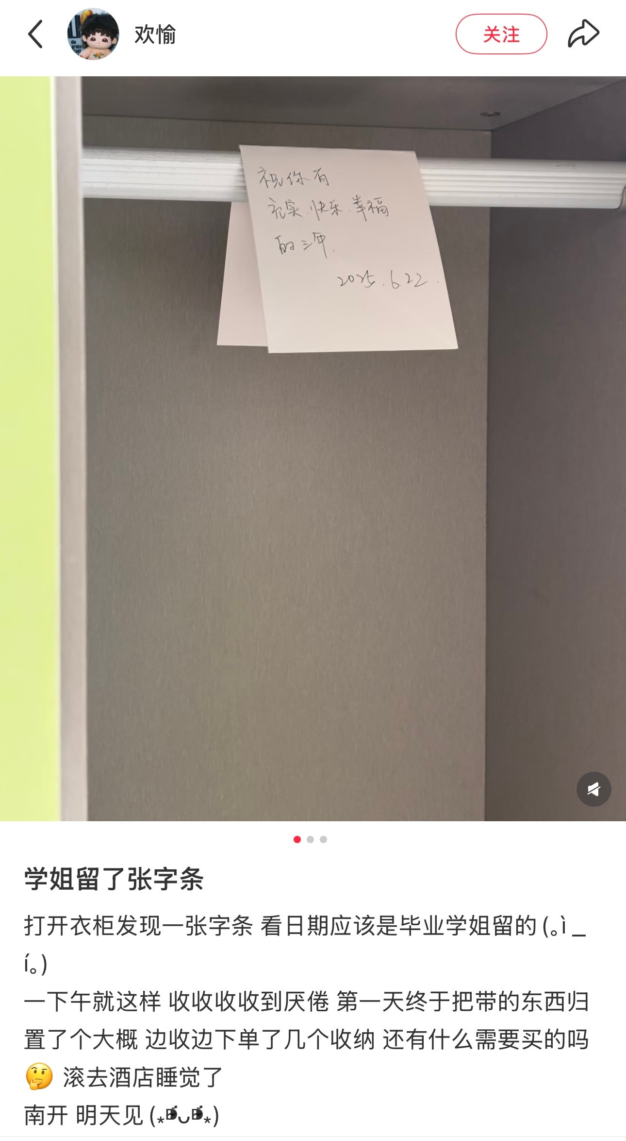 好温暖的大学我上网就是来看这些的​​​