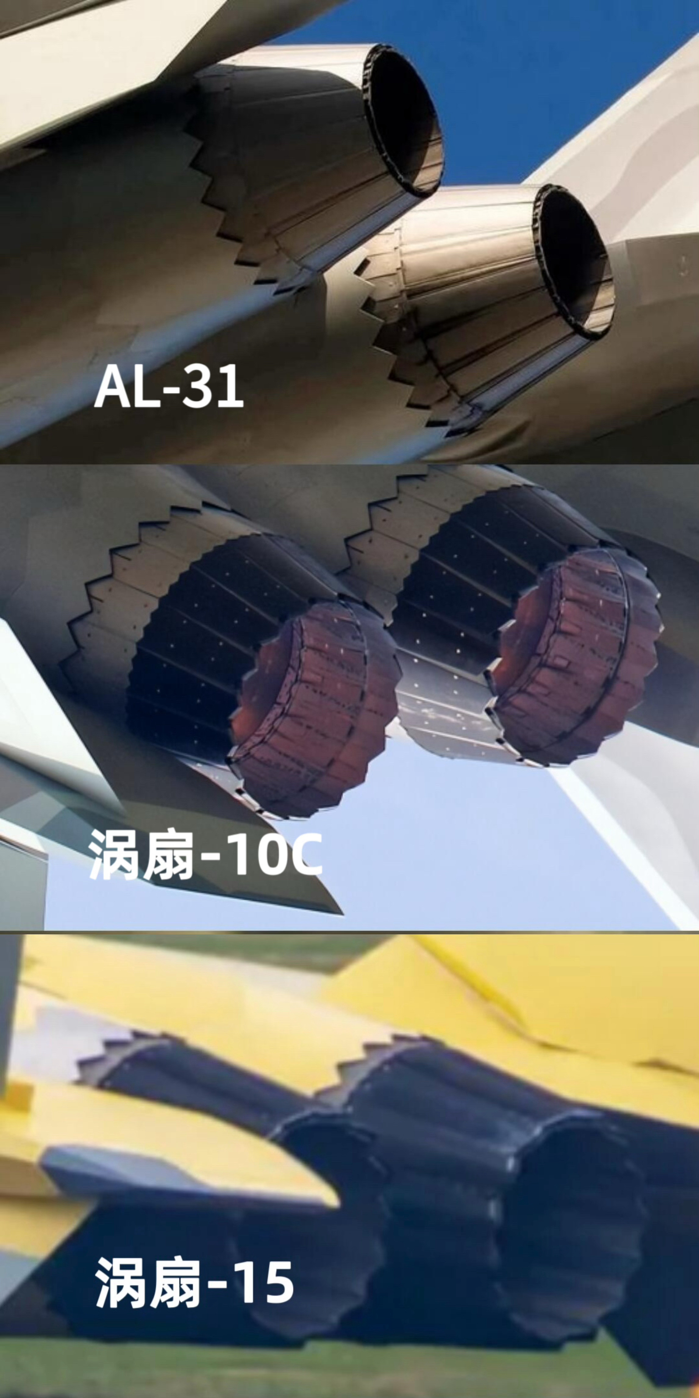 装备涡扇-15的歼-20A又试飞了，蓝星最强5代机的完全体。怎么看哪个是涡扇-