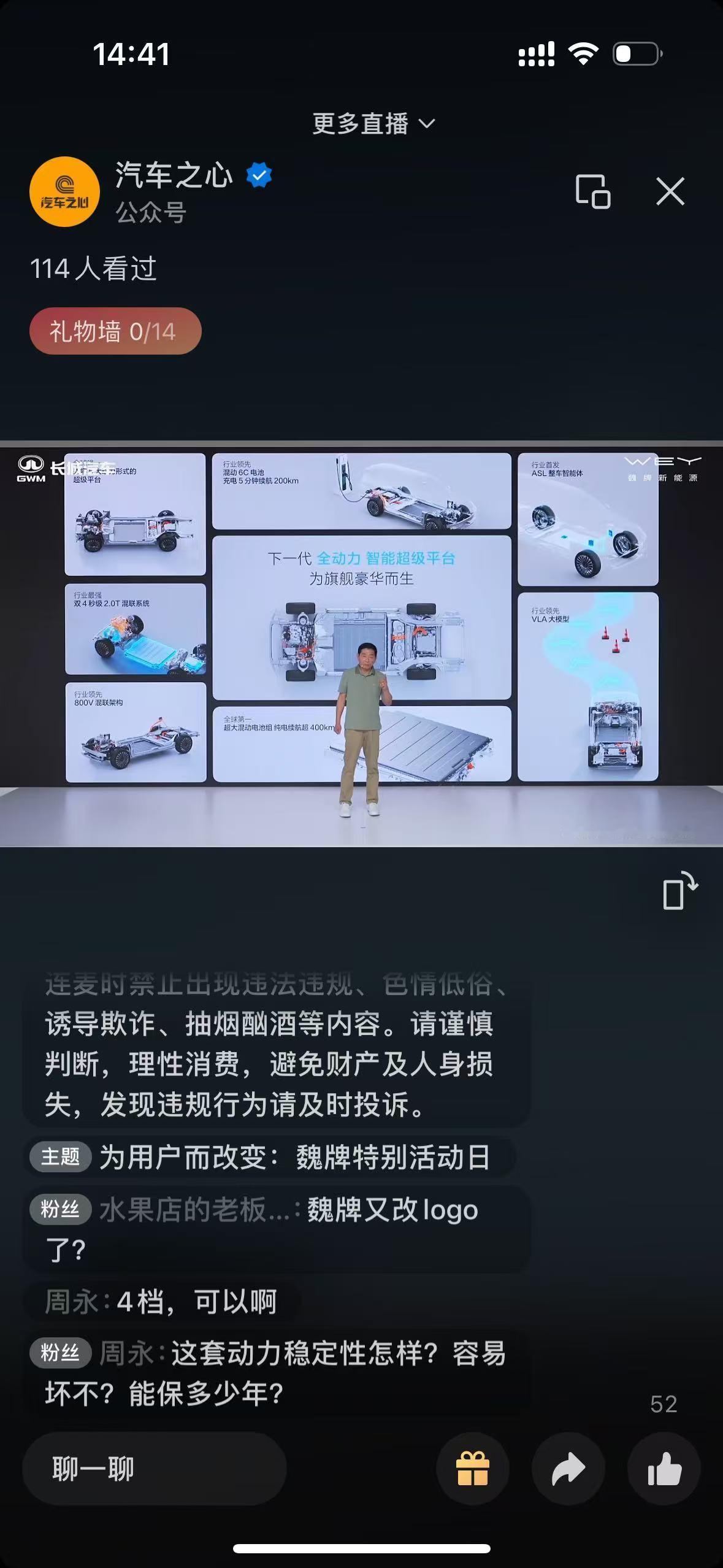 长城又走了一条非常特殊的路，下一代的动力平台将会兼容插电混动、氢能、混动、燃油、