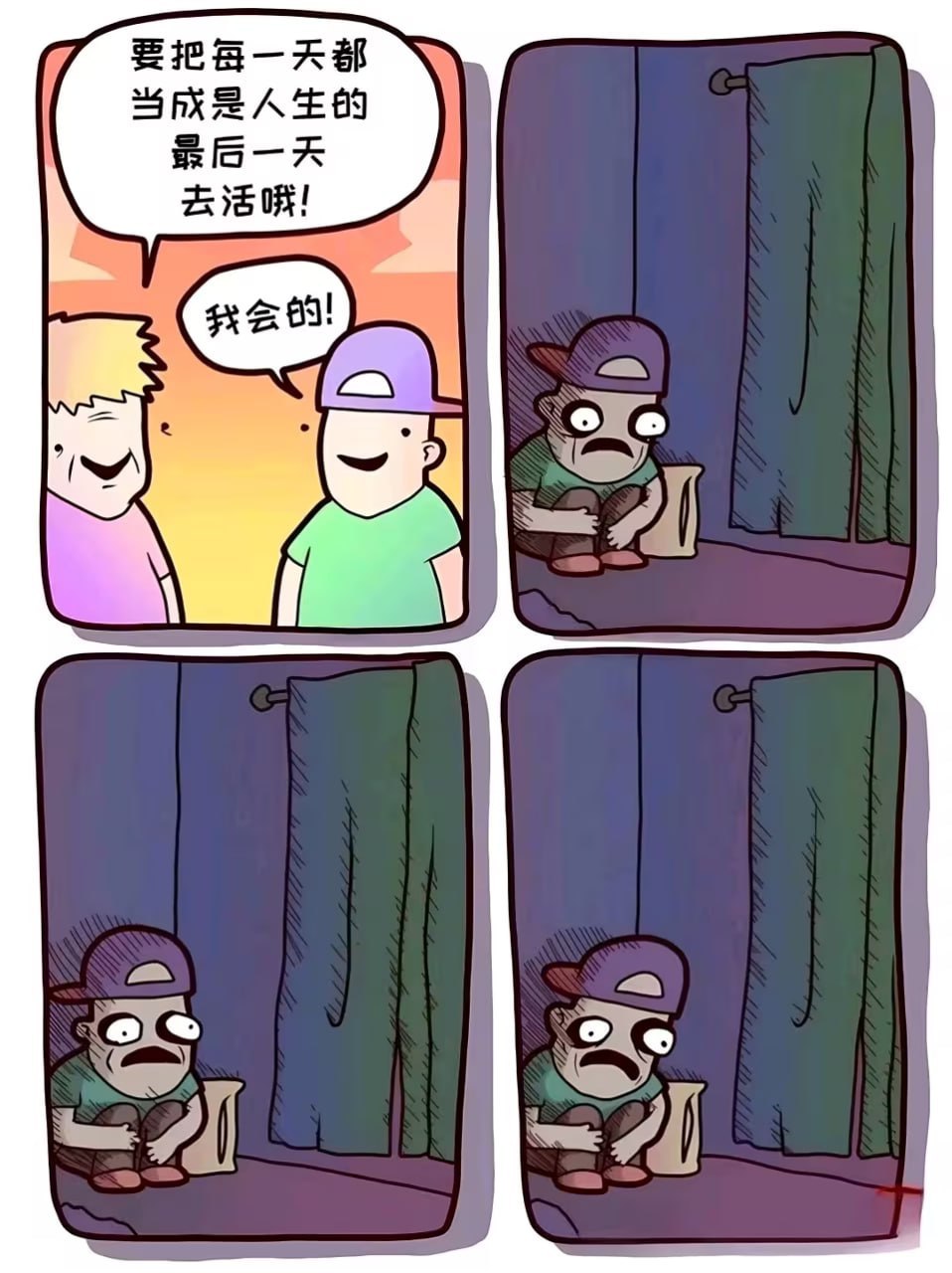 不是这样啊喂