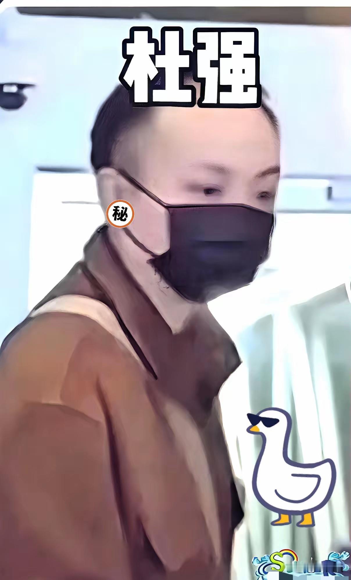 杜强哑了可谁都不敢笑他明明还在,却像人间蒸发,就像个插在关键接口上的