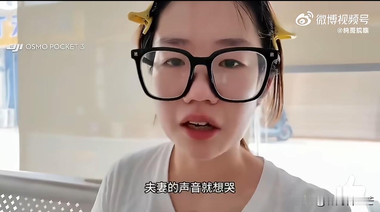 屁股姐的号没有了，这是她当时在医院拍的视频？她说自己呼吸性碱中毒，当时很害怕