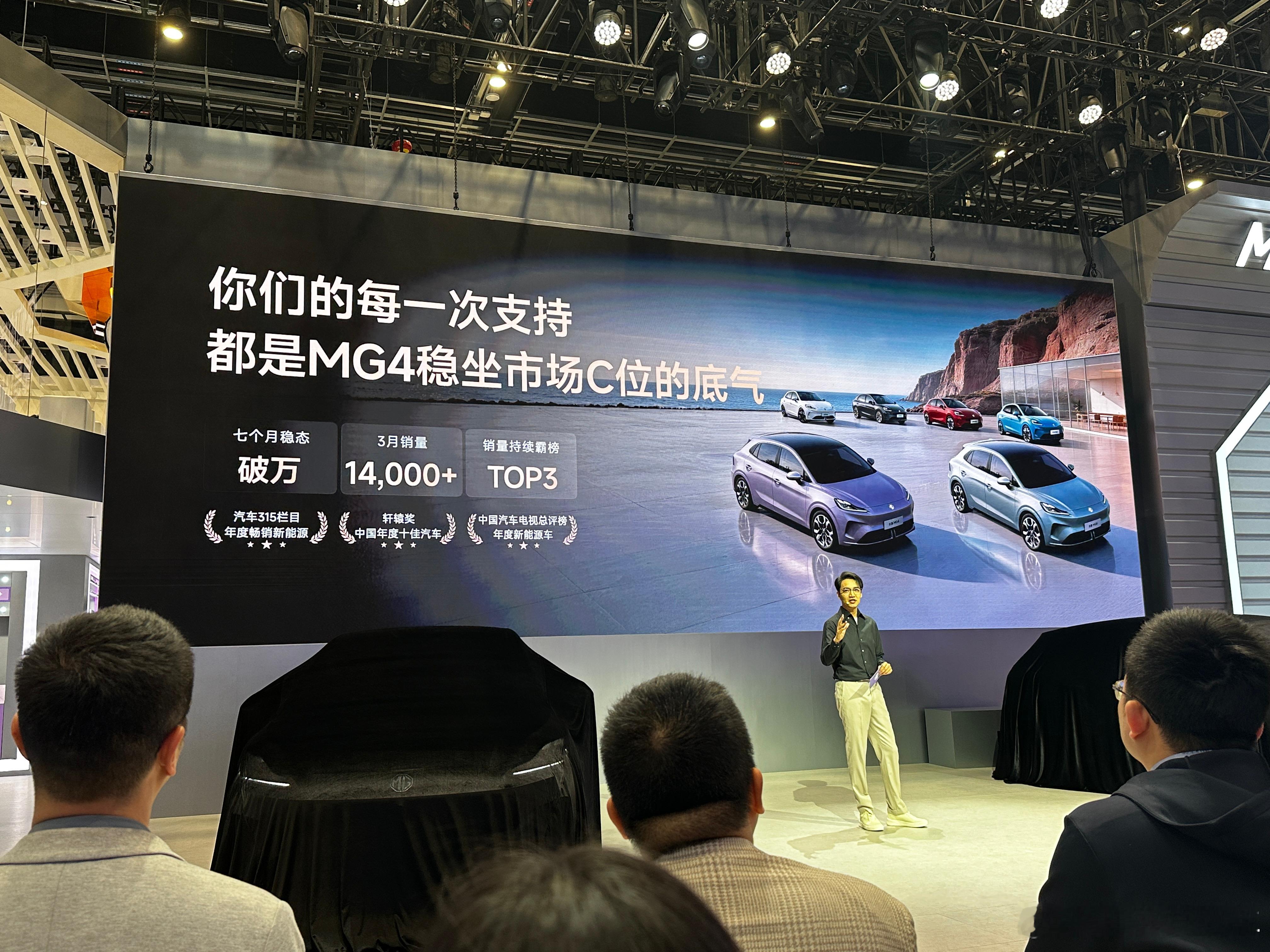 性价比卷王MG4更卷了6.58万起MG是真卷啊，8万就能买到带小蓝灯的MG4，