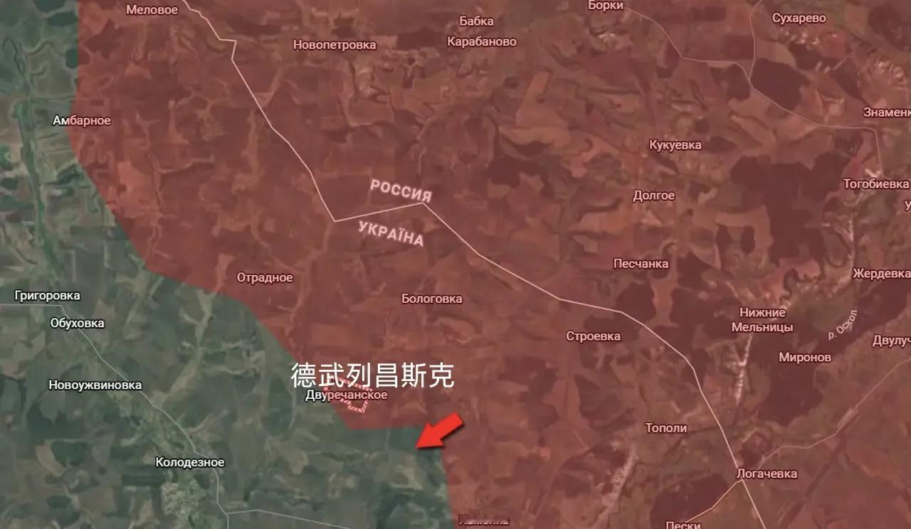 俄军今天在哈尔科夫东北部完全控制了靠近此前已占领的德武列昌斯克的斯塔诺沃林场，向