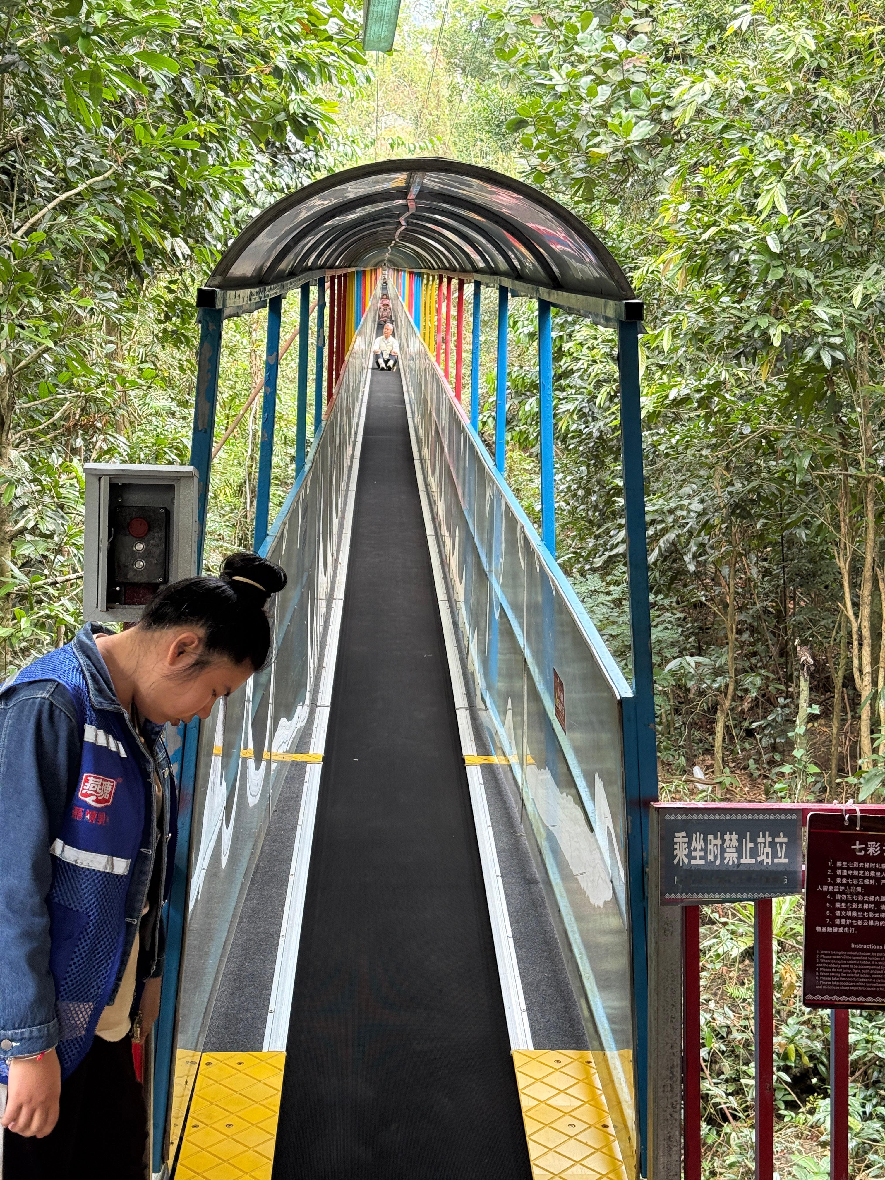 爬山就要有爬山的样！