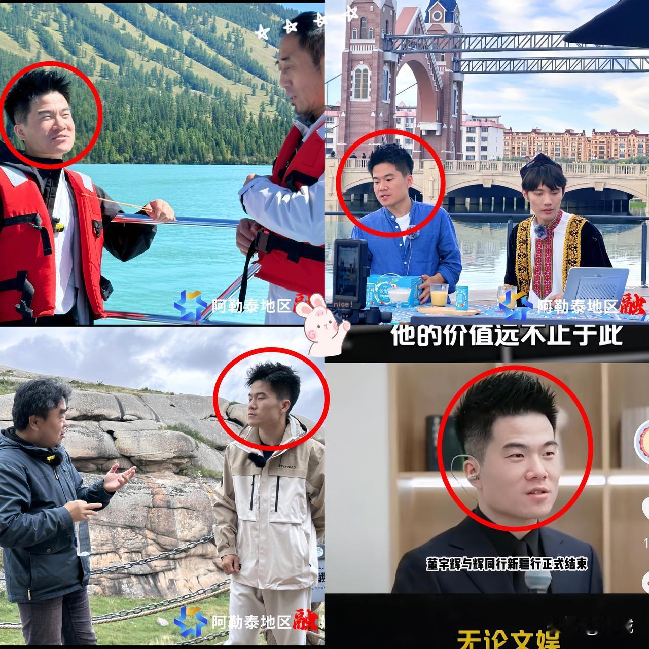 一场新疆直播，悄然揭开了一个行业格局的变化。当董宇辉团队将镜头对准那片古老的